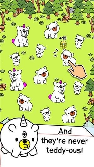 熊的进化(图2)