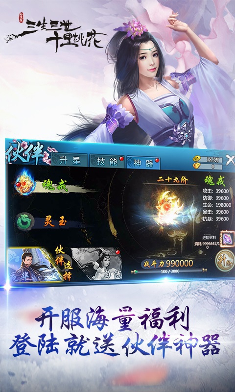 凉凉ios(图5)