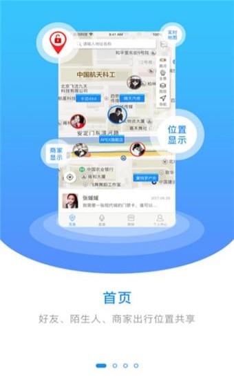 互连出行(图3)