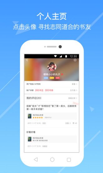 今日小说(图4)