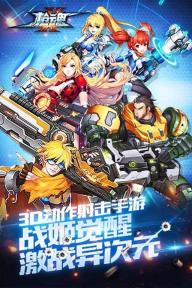 枪魂(图4)