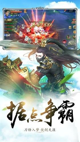 剑殇手游(图1)