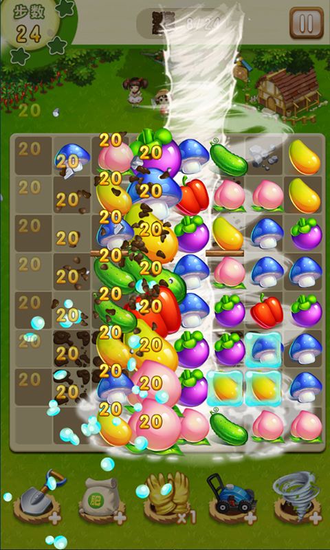 开心农家乐破解游戏(图五)