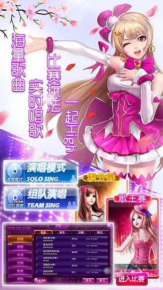 心动K歌(图1)