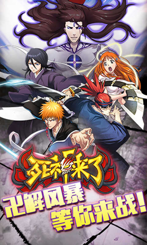 死神来了中文经典版(图6)