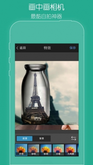 玩图(图2)