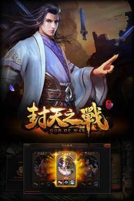 我欲封天(图5)