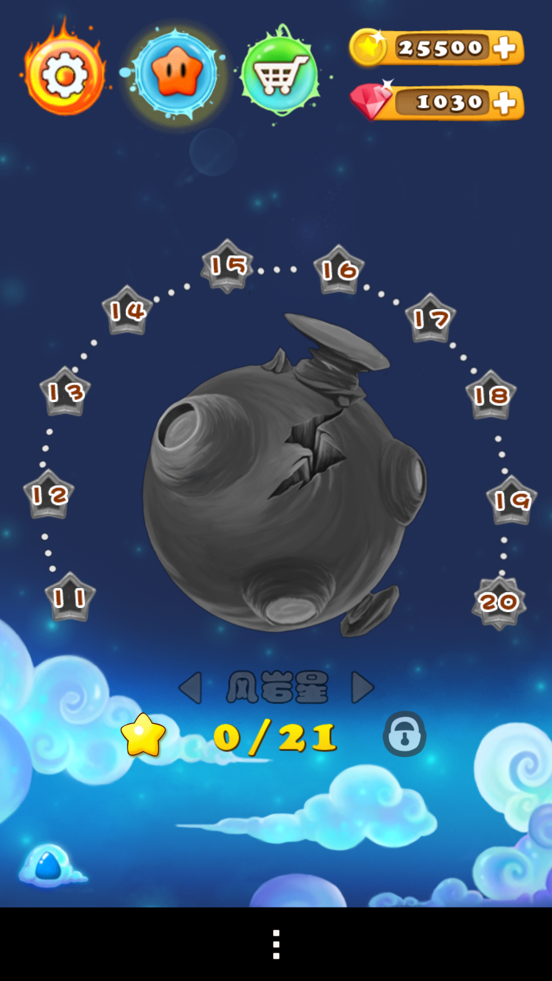 星防线破解游戏(图一)