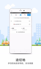 悠悠导航(图5)