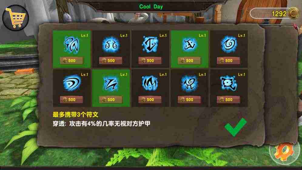 战争竞技场(图4)