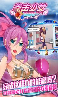 拳击少女(图5)