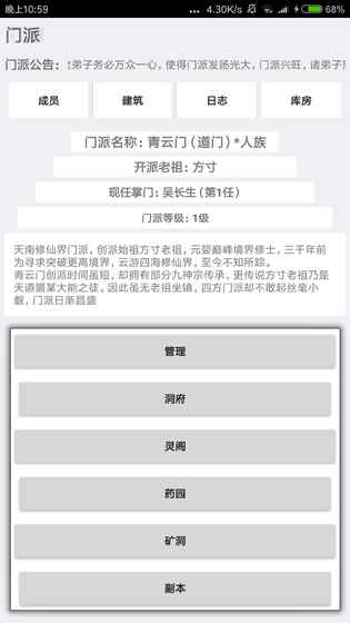 九仙道(图2)