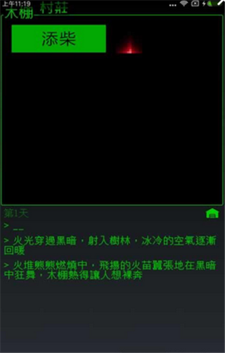 界中界(图2)