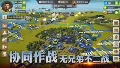 二战风云2(图2)