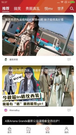 酷玩解析VIP(图2)