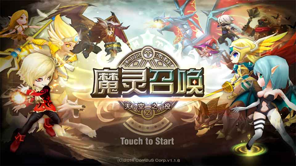 魔灵召唤2022版(图1)