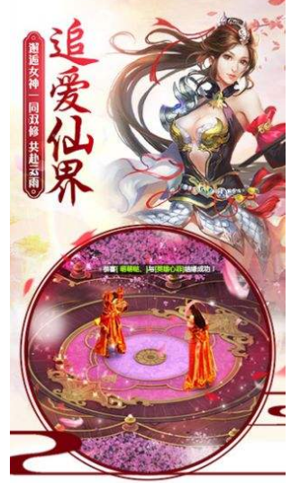 九州牧云传(图1)