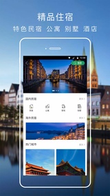 棠果旅居-民宿短租(图5)