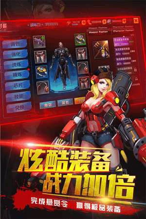 生化感染(图3)