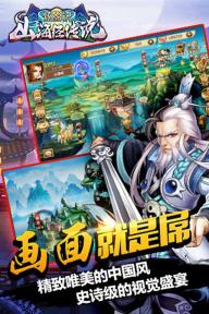 炫影诀(图4)