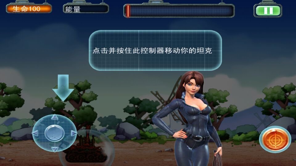 无敌坦克3D(图一) 无敌坦克3D破解游戏(图一)