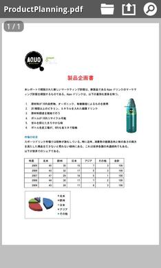 PDF阅读器(图1)