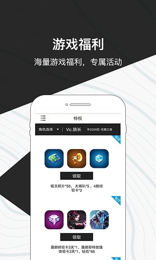 心悦俱乐部(图3)
