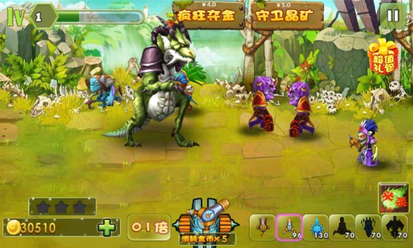 进击的刀塔(图四) 进击的刀塔破解游戏(图四)