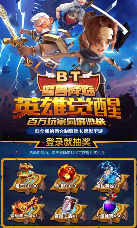魔兽降临(图4)