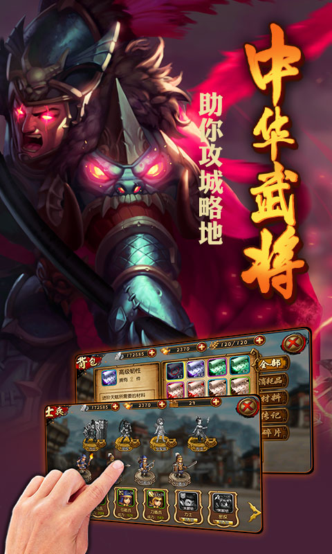 全民无双(图3)