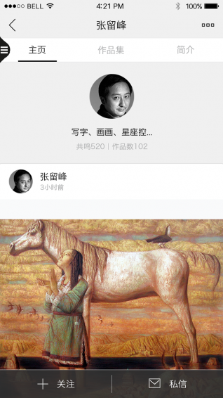 一幅画(图4)