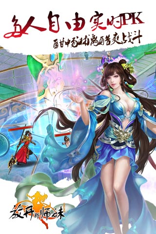 放开那师妹(图4)
