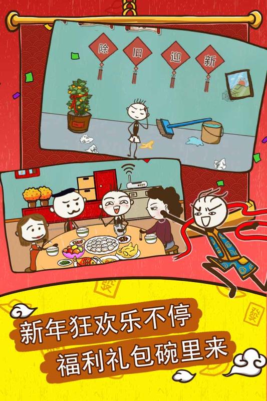史小坑的爆笑生活5(图4)