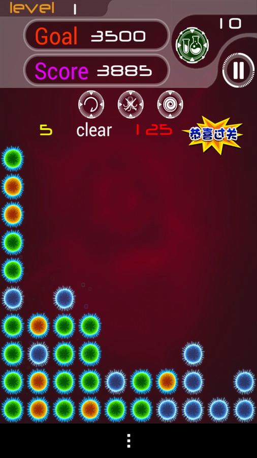 消灭瘟疫畅玩破解游戏(图三)