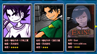 疯狂DJ(图1)