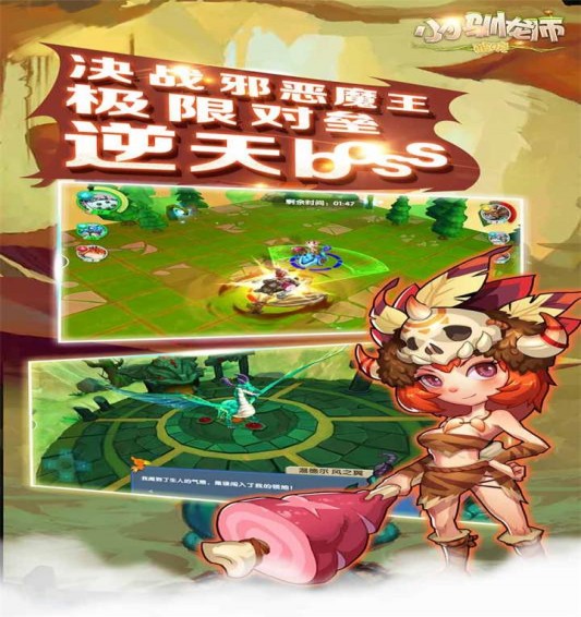 小小驯龙师(图3)