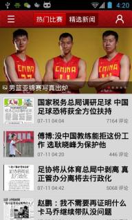 新浪体育(图1)