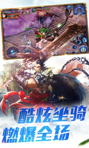 龙门侠客(图4)