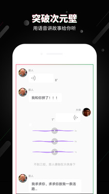 旁趣(图1)