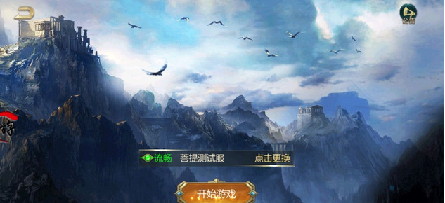 暗龙觉醒(图1)