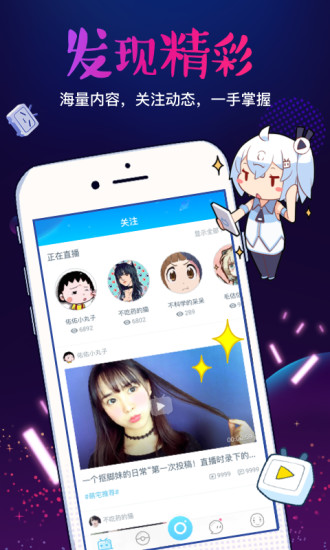 哔哩哔哩link(图2)