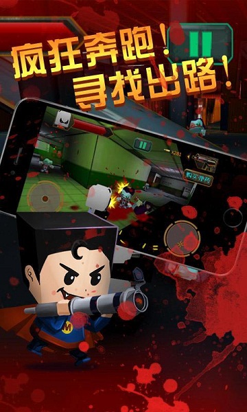 新僵尸世界大战破解游戏(图二)