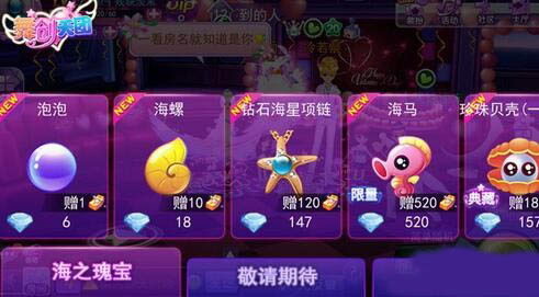 舞创天团(图3)