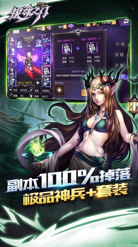 银魂之刃(图1)