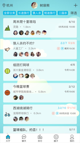 后会有期(图4)
