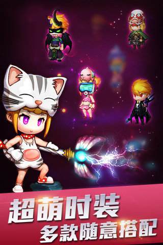 魔王大乱斗(图2)