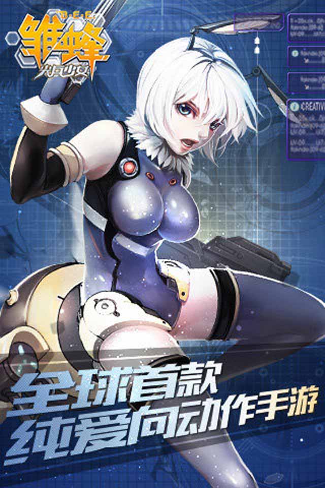 雏蜂(图3)
