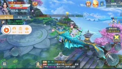 血剑天涯(图4)