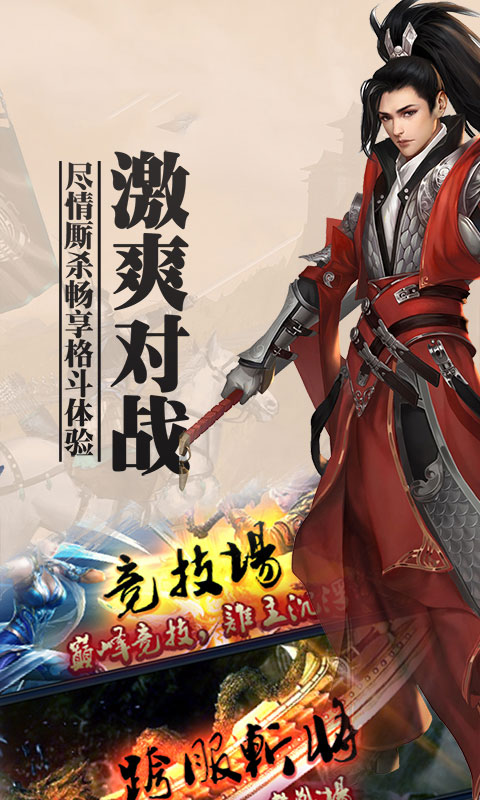 主公來掛機變態游戲(圖4)