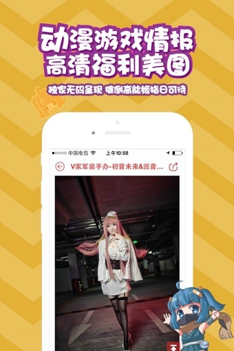 高能贩(图1)